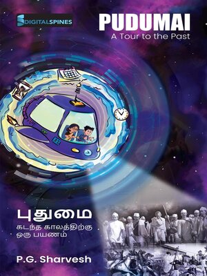 cover image of Pudumai